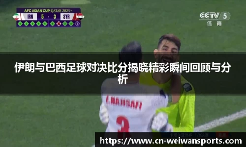 微玩体育官网